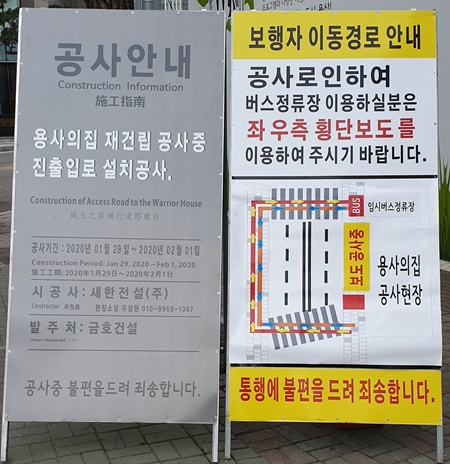 공사안내간판 주문제작 임대